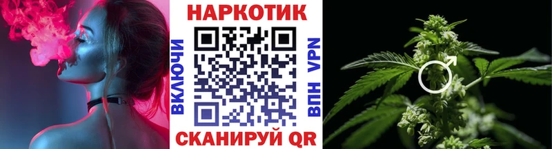 Наркота Чапаевск Марихуана  Alpha PVP  ГАШ  АМФЕТАМИН  Кокаин 