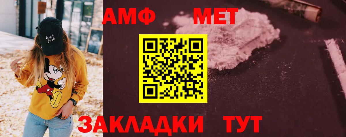 ГАШИШ  Вход с VPN  КОКАИН  МЕФ кристаллы  MDMA  Чапаевск  ГАШ  Конопля  ТГК 