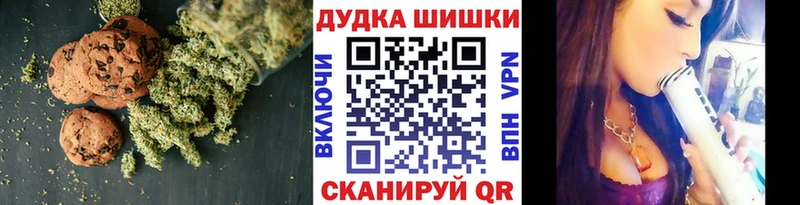 kraken вход  Чапаевск  Печенье с ТГК марихуана 