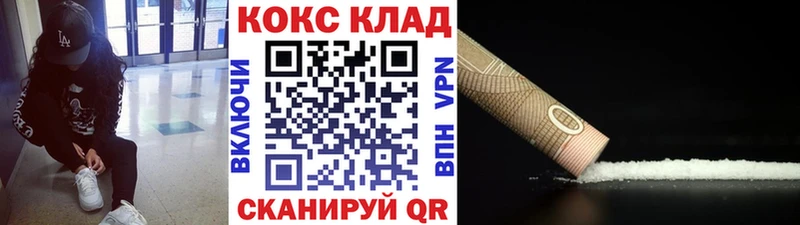 КОКАИН FishScale  Чапаевск 