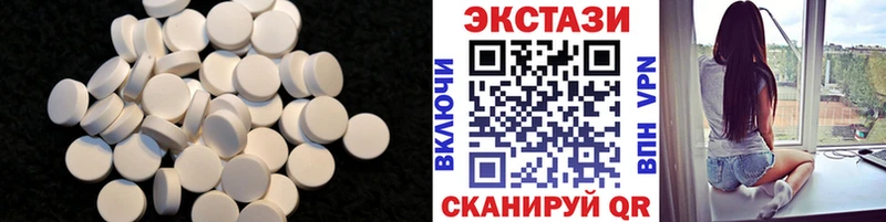 Ecstasy 280 MDMA mega tor Чапаевск