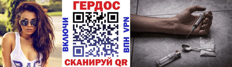Героин гречка  Чапаевск 