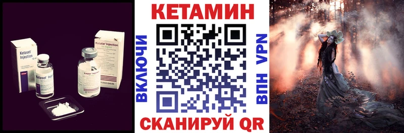 hydra сайт  магазин продажи   Чапаевск  Кетамин VHQ 