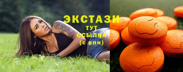 амфетамин Красноперекопск