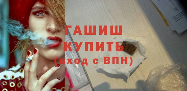 трава Краснослободск