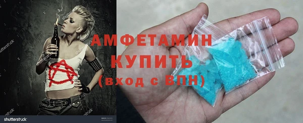 ГАЛЛЮЦИНОГЕННЫЕ ГРИБЫ Янаул