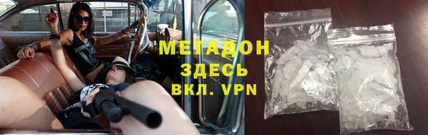 амфетамин Красноперекопск