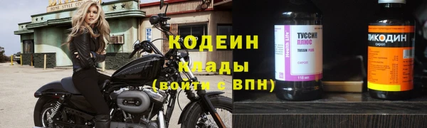 амфетамин Красноперекопск