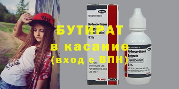 амфетамин Красноперекопск