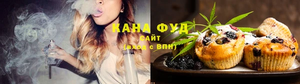 трава Краснослободск