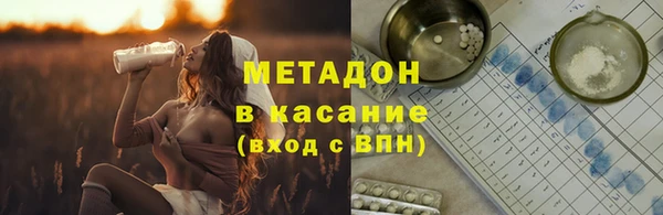 амфетамин Красноперекопск