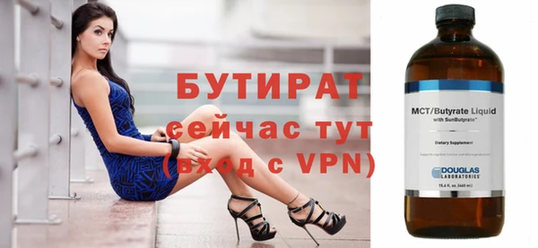 трава Краснослободск