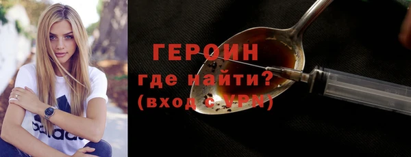 амфетамин Красноперекопск