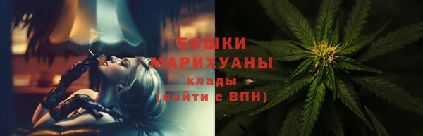 амфетамин Красноперекопск