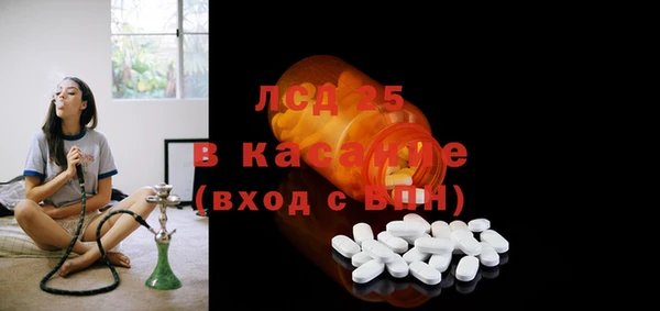 трава Краснослободск