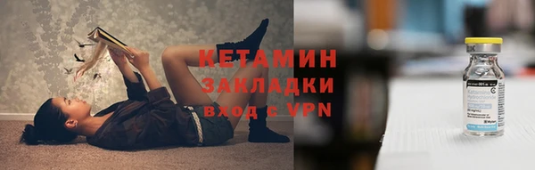 ГАЛЛЮЦИНОГЕННЫЕ ГРИБЫ Янаул