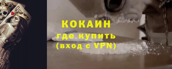 амфетамин Красноперекопск