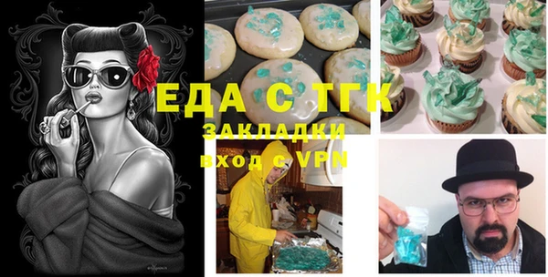 трава Краснослободск