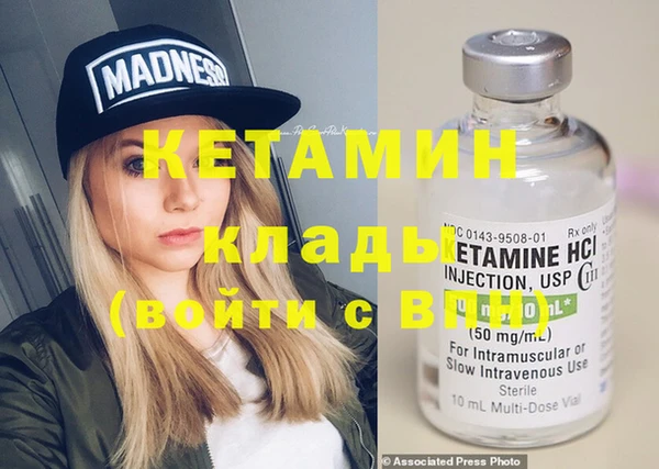 кокс Яровое