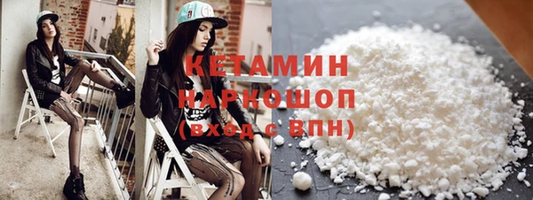 сатива Яранск