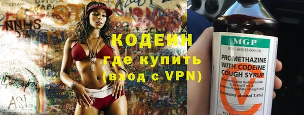 амфетамин Красноперекопск