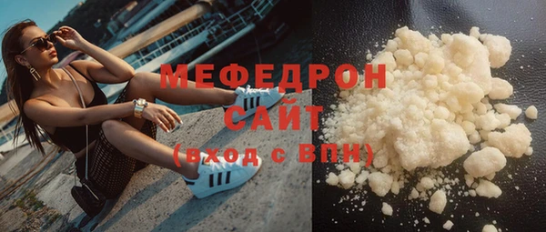 амфетамин Красноперекопск