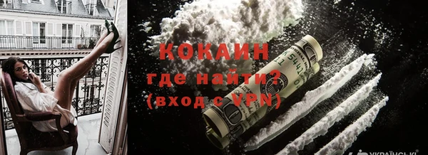 трава Краснослободск