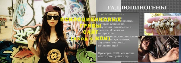 амфетамин Красноперекопск