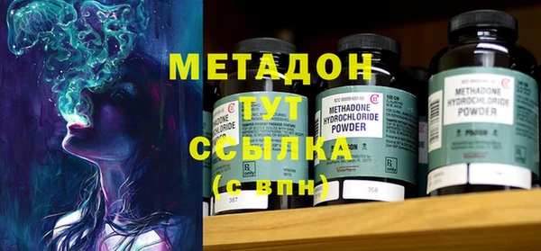 амфетамин Красноперекопск
