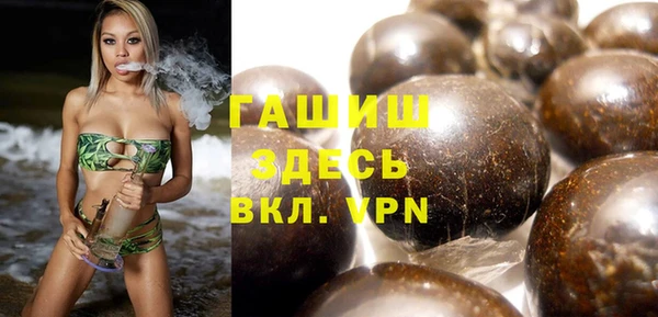 трава Краснослободск