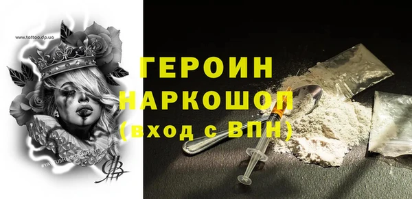 ГАЛЛЮЦИНОГЕННЫЕ ГРИБЫ Янаул