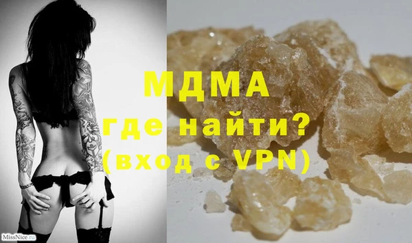 амфетамин Красноперекопск