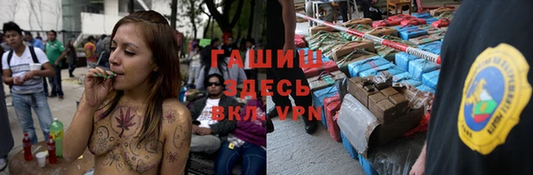 трава Краснослободск