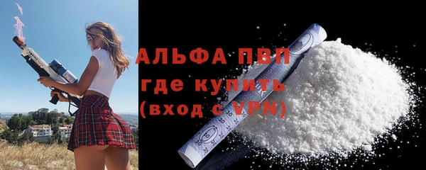 амфетамин Красноперекопск