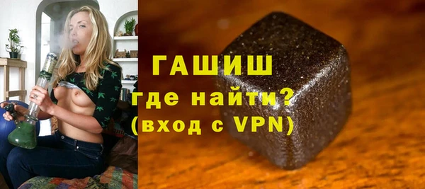 амфетамин Красноперекопск