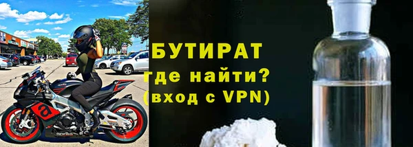 трава Краснослободск
