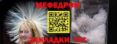 гидра Ставрополь