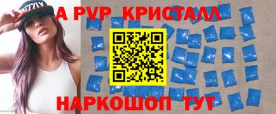 гидра Ставрополь