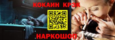 гидра Ставрополь