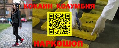 гидра Ставрополь