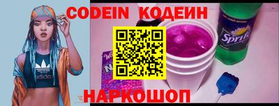 гидра Ставрополь