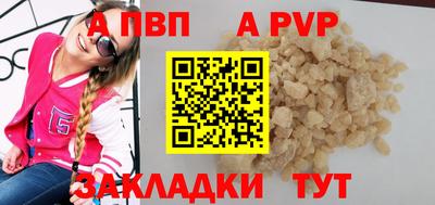 гидра Ставрополь