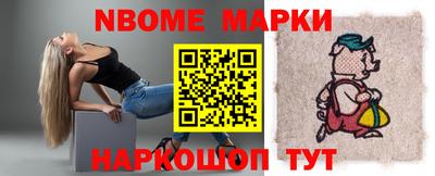 гидра Ставрополь
