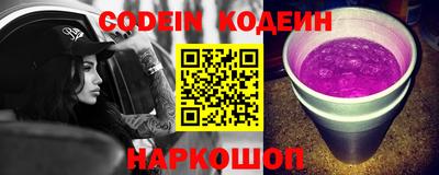 гидра Ставрополь