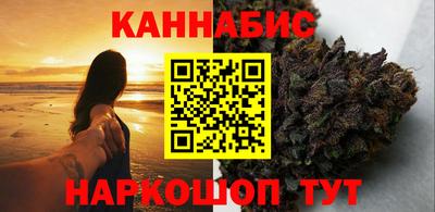 гидра Ставрополь