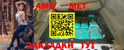 первитин Среднеуральск