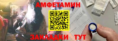 гидра Ставрополь