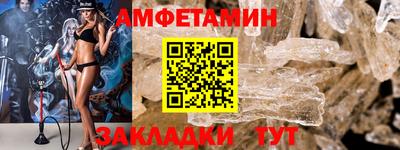 гидра Ставрополь