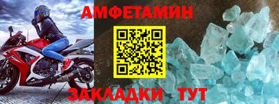 гидра Ставрополь