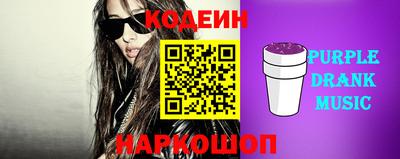 гидра Ставрополь